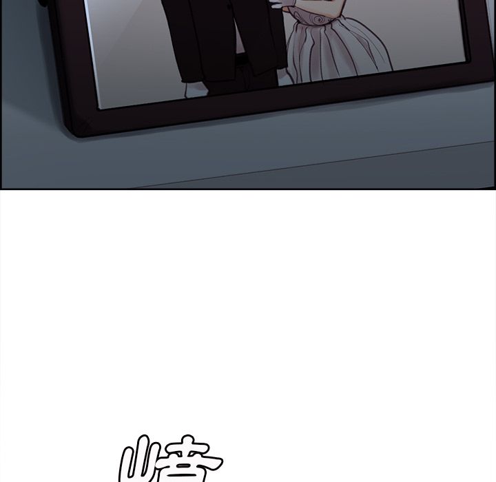 岳母家的刺激生活 第29章 第23页