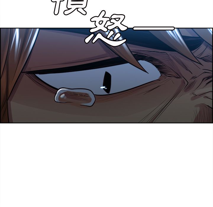 岳母家的刺激生活 第29章 第26页