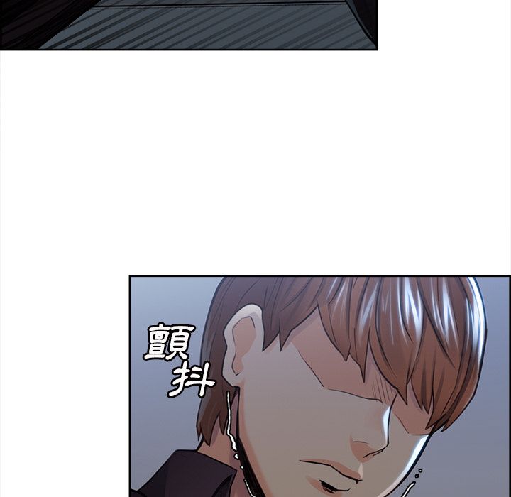 岳母家的刺激生活 第29章 第30页