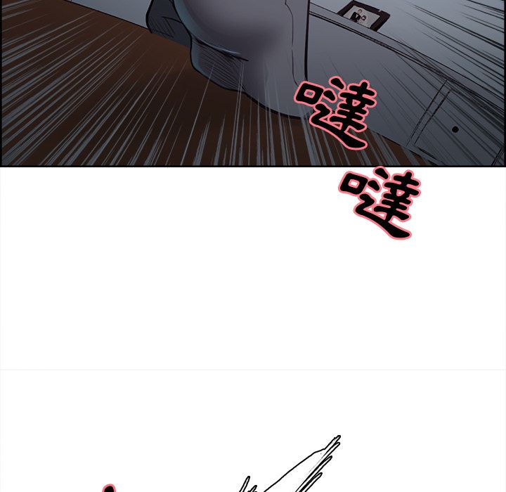 岳母家的刺激生活 第29章 第28页