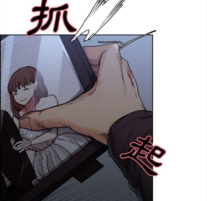 岳母家的刺激生活 第29章 第29页