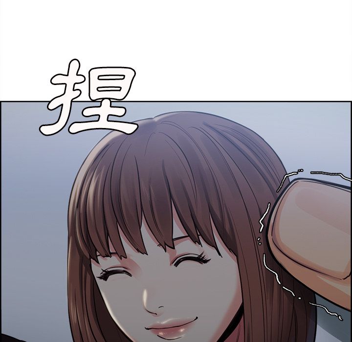 岳母家的刺激生活 第29章 第33页