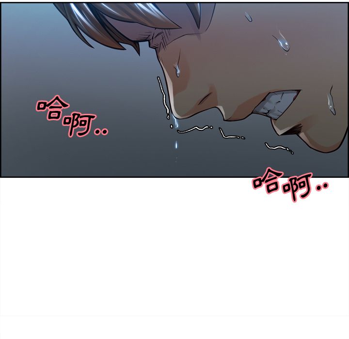 岳母家的刺激生活 第29章 第39页