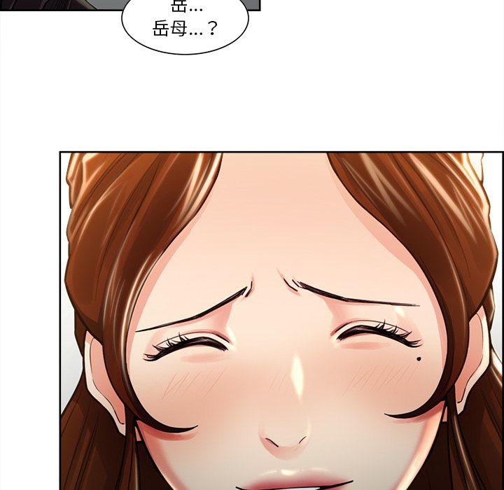岳母家的刺激生活 第29章 第64页