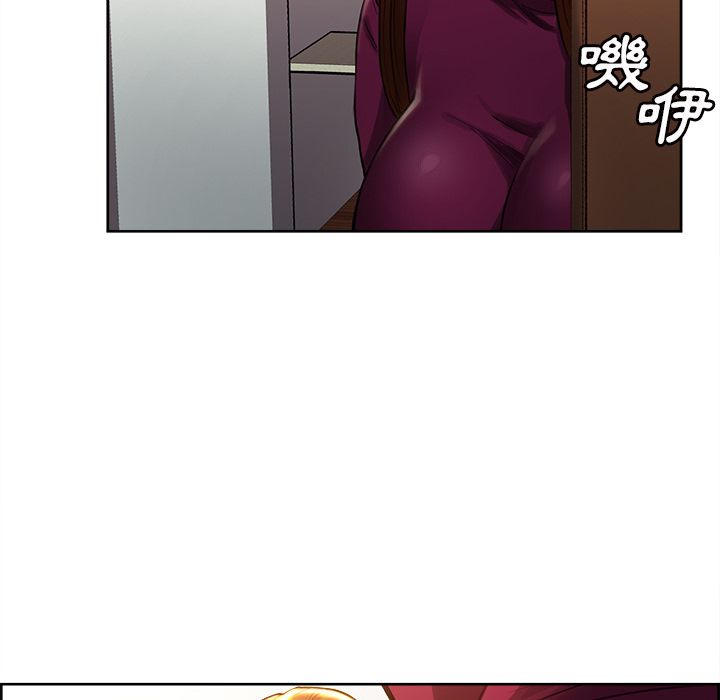 岳母家的刺激生活 第29章 第59页