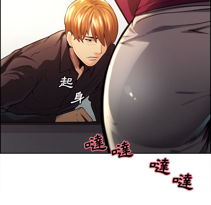 岳母家的刺激生活 第29章 第60页