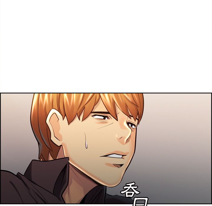 岳母家的刺激生活 第29章 第66页