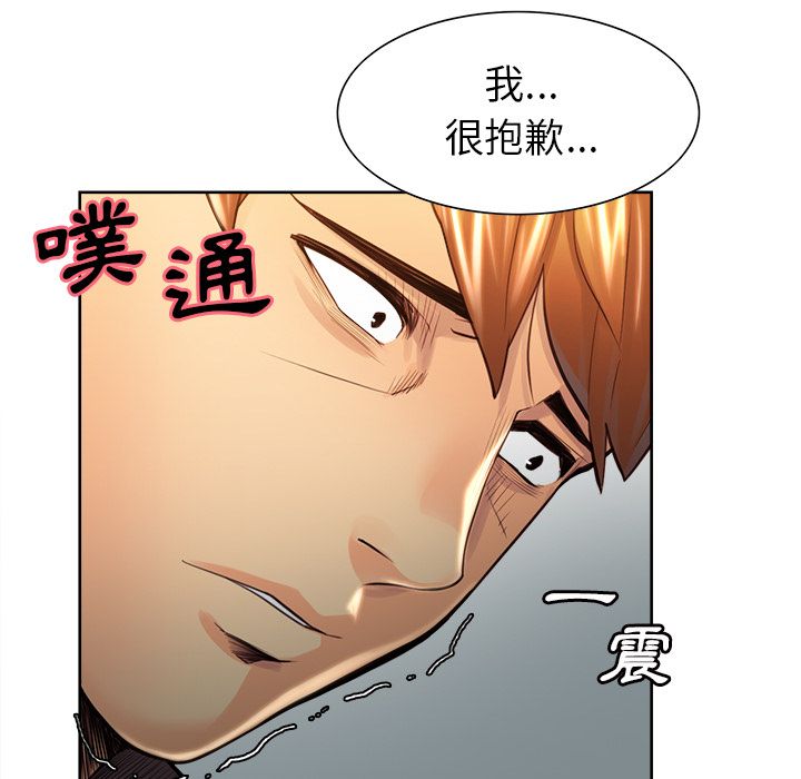 岳母家的刺激生活 第29章 第83页