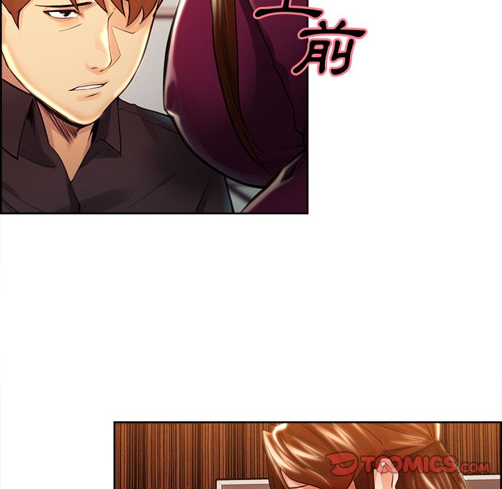 岳母家的刺激生活 第29章 第74页