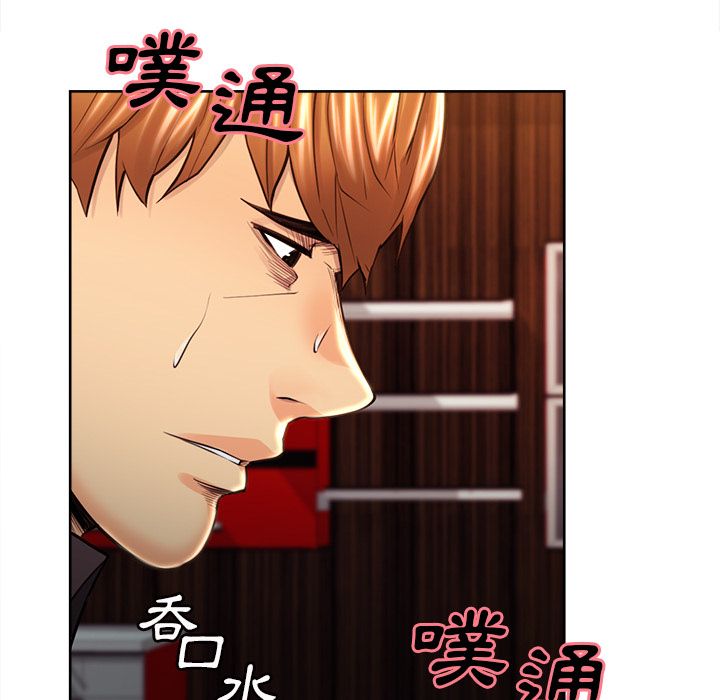 岳母家的刺激生活 第29章 第76页