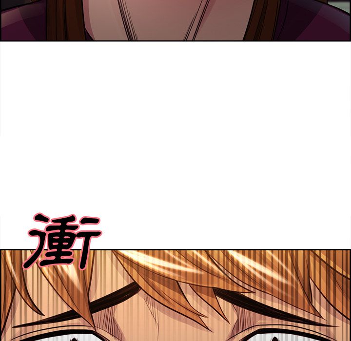 岳母家的刺激生活 第29章 第92页