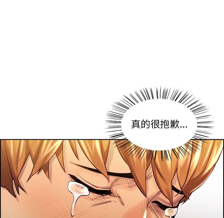 岳母家的刺激生活 第29章 第106页