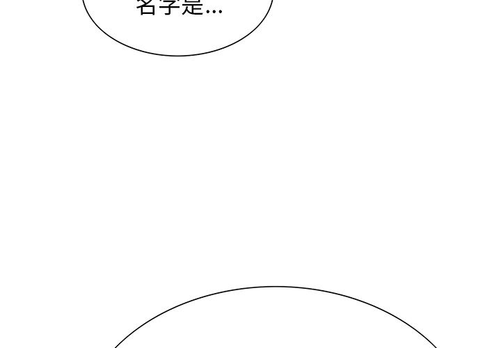 岳母家的刺激生活 第38章 第2页