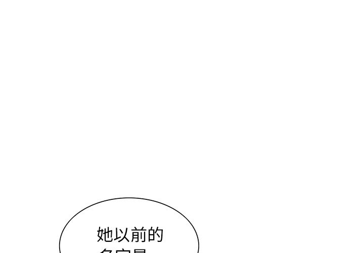 岳母家的刺激生活 第38章 第1页