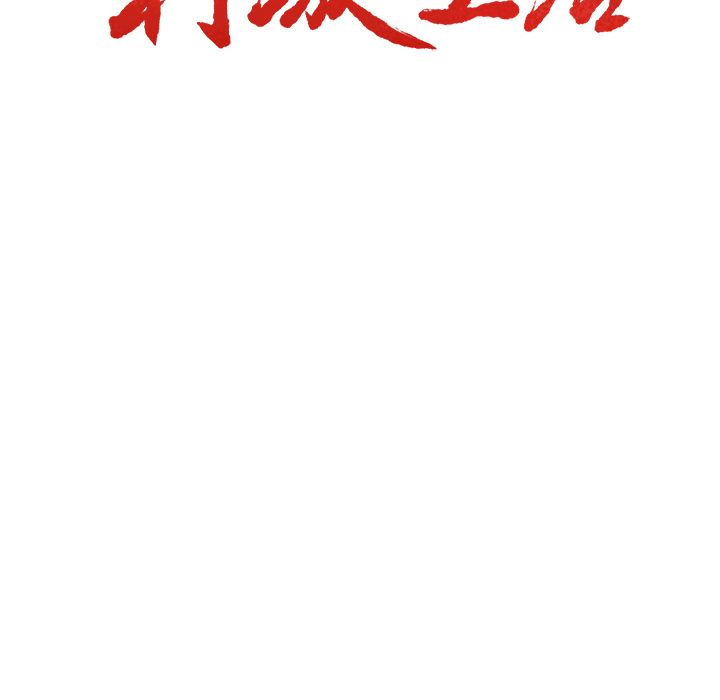 岳母家的刺激生活 第38章 第7页