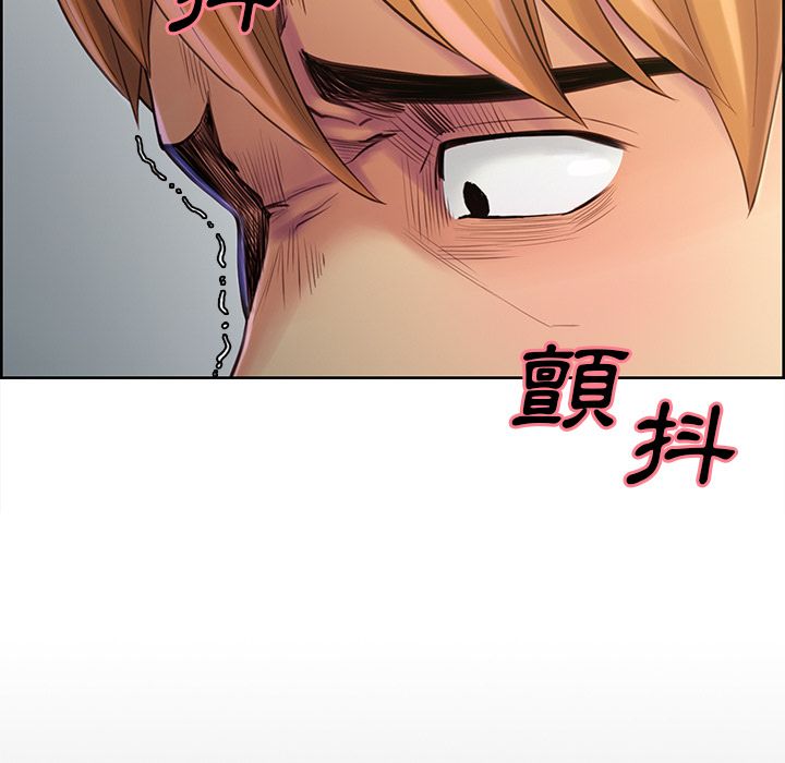 岳母家的刺激生活 第38章 第9页