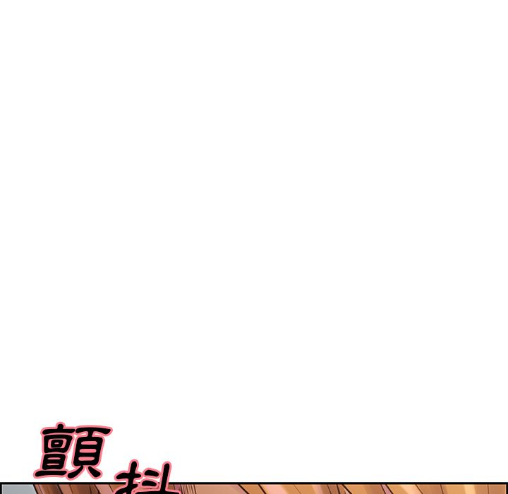 岳母家的刺激生活 第38章 第8页
