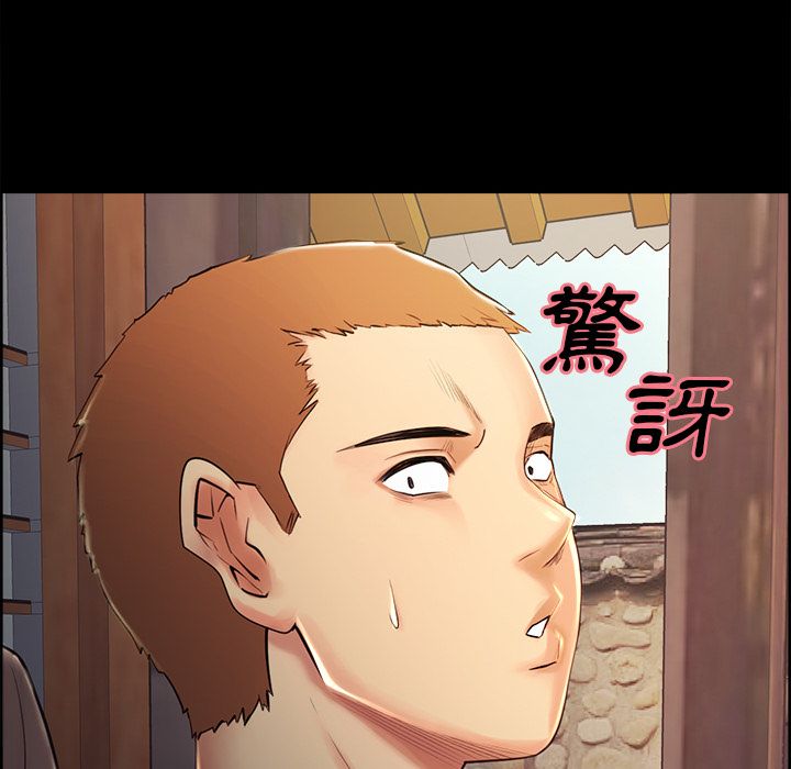 岳母家的刺激生活 第38章 第27页