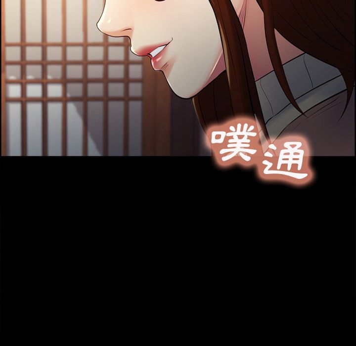 岳母家的刺激生活 第38章 第26页