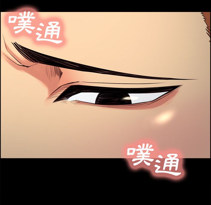 岳母家的刺激生活 第38章 第33页