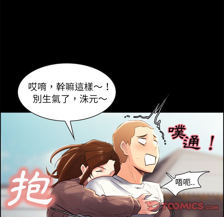 岳母家的刺激生活 第38章 第42页