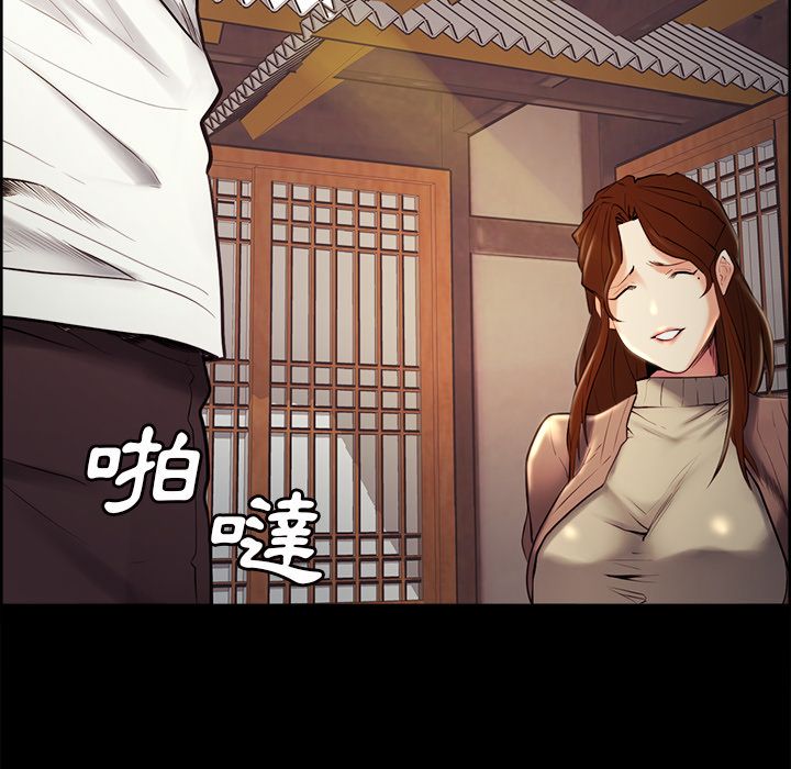 岳母家的刺激生活 第38章 第39页