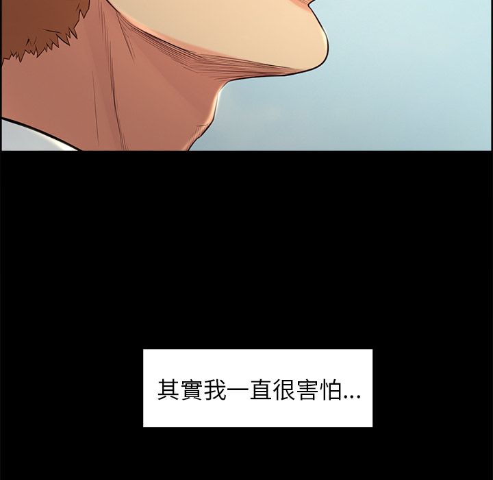 岳母家的刺激生活 第38章 第41页