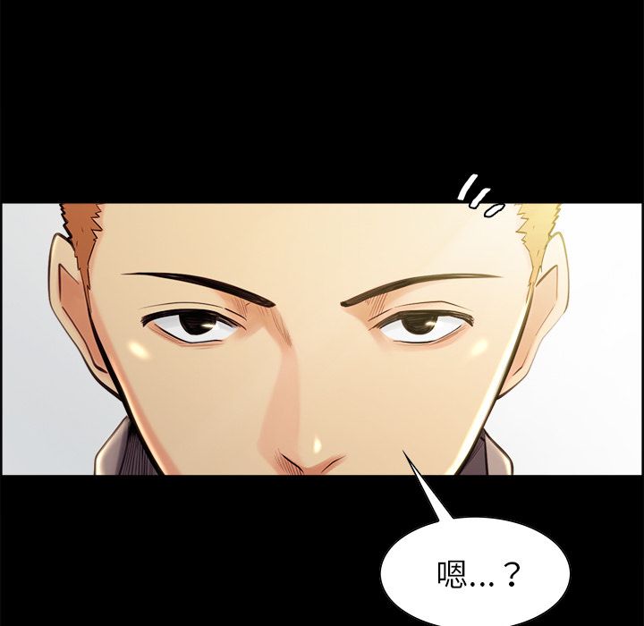 岳母家的刺激生活 第38章 第60页
