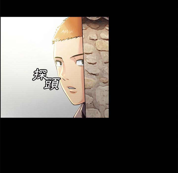 岳母家的刺激生活 第38章 第63页