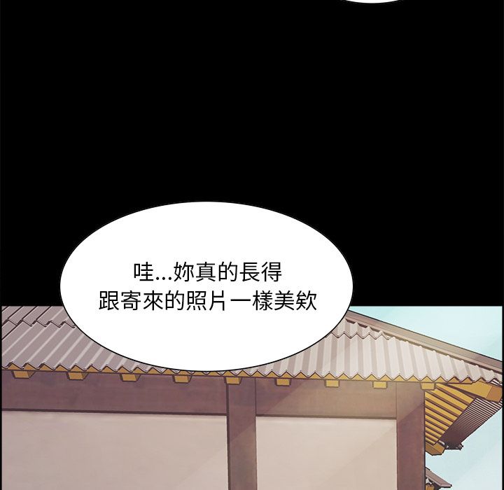 岳母家的刺激生活 第38章 第61页