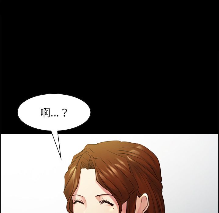 岳母家的刺激生活 第38章 第65页