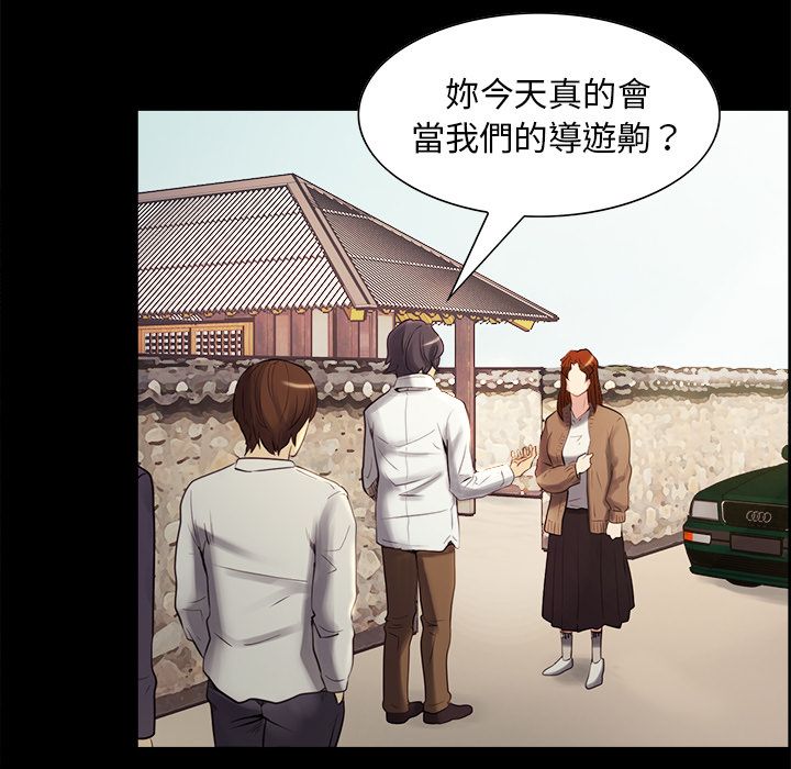 岳母家的刺激生活 第38章 第64页