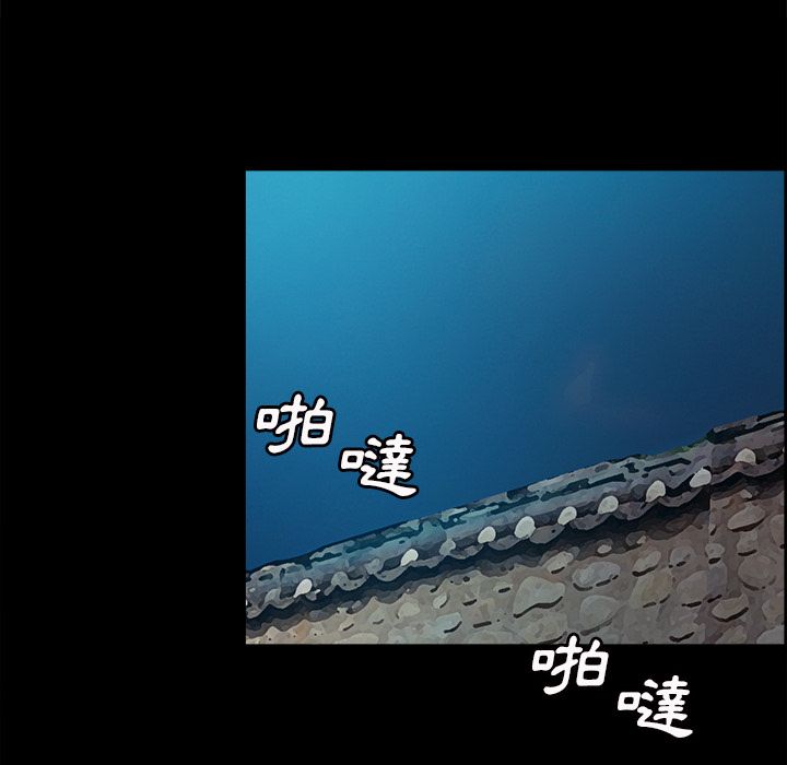岳母家的刺激生活 第38章 第78页