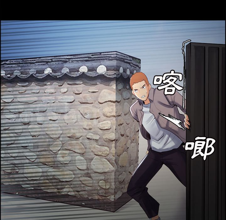 岳母家的刺激生活 第38章 第93页