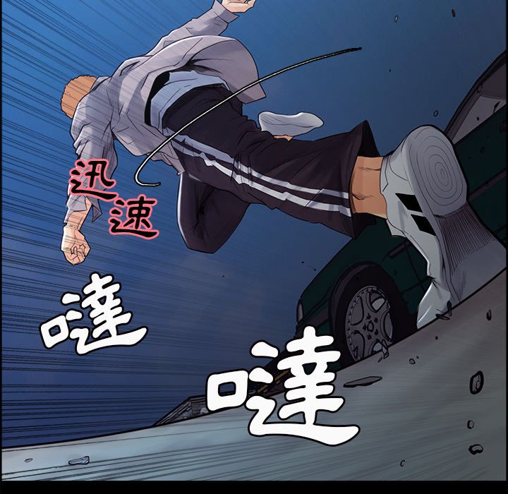 岳母家的刺激生活 第38章 第91页