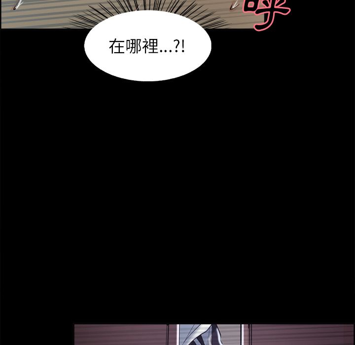 岳母家的刺激生活 第38章 第100页