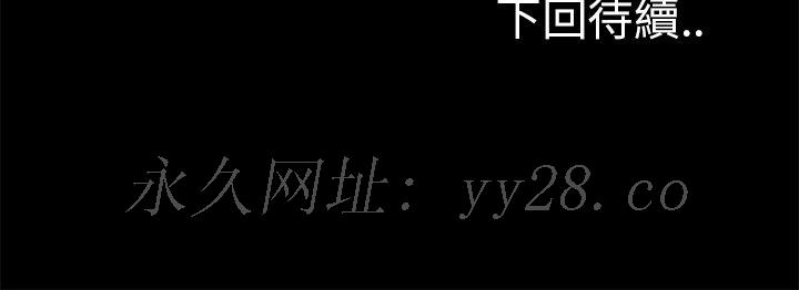 岳母家的刺激生活 第38章 第121页