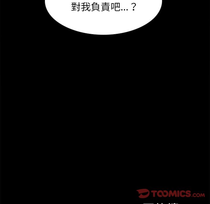 岳母家的刺激生活 第38章 第120页