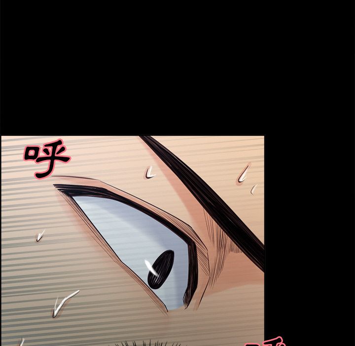 岳母家的刺激生活 第38章 第99页