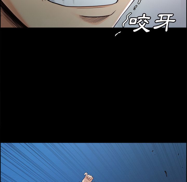 岳母家的刺激生活 第38章 第82页