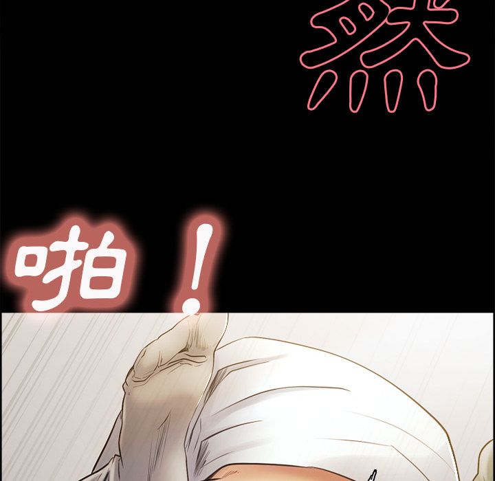 岳母家的刺激生活 第38章 第110页