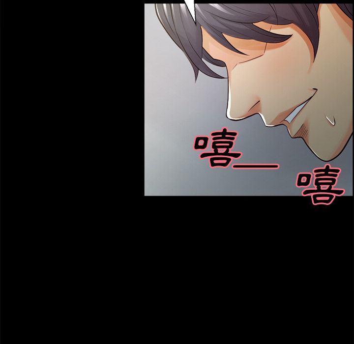岳母家的刺激生活 第38章 第114页