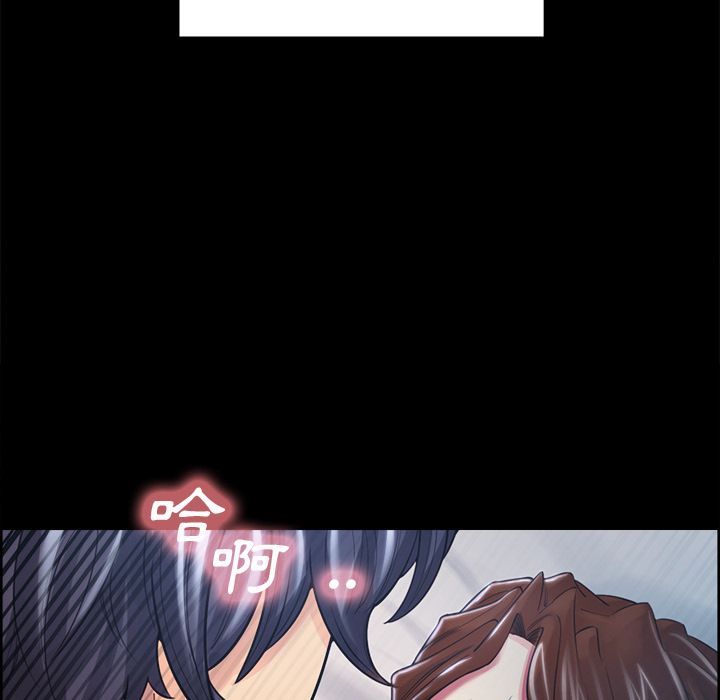 岳母家的刺激生活 第39章 第6页