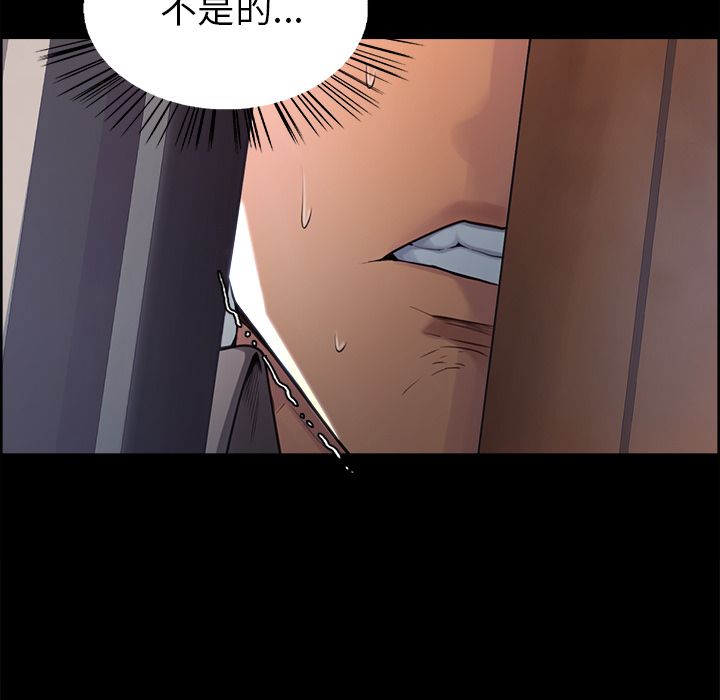 岳母家的刺激生活 第39章 第9页