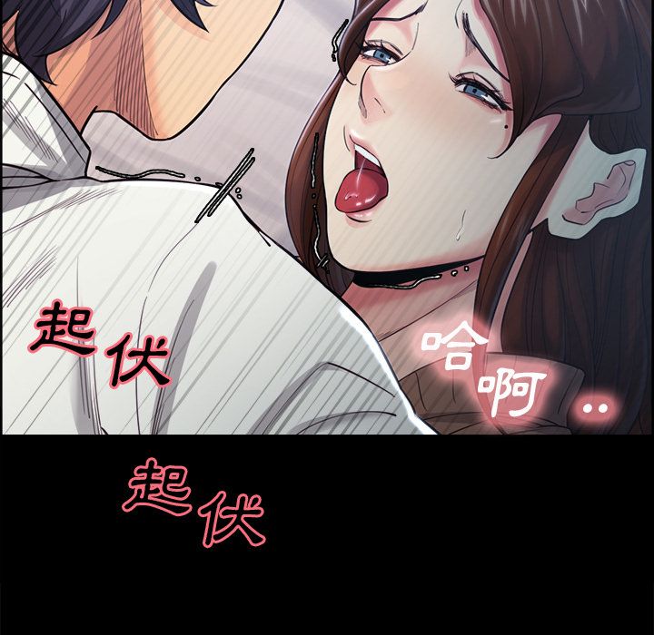 岳母家的刺激生活 第39章 第7页