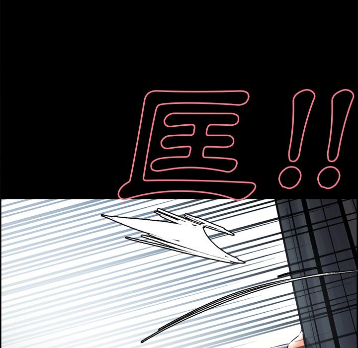岳母家的刺激生活 第39章 第27页