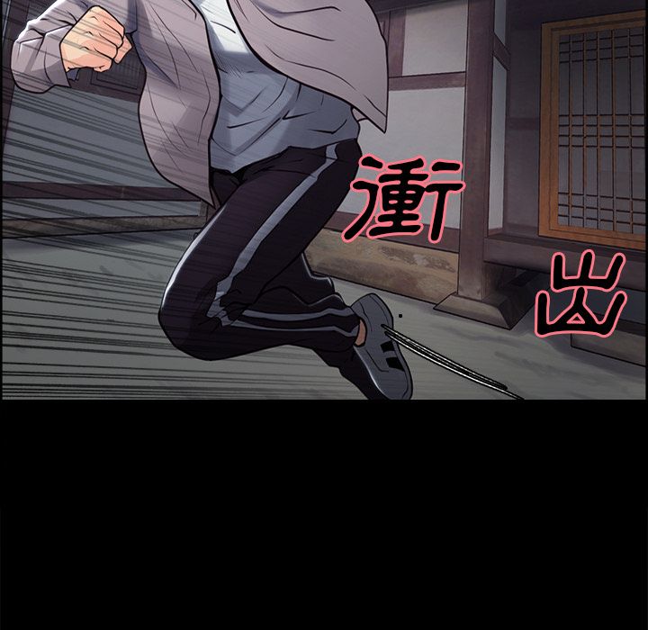 岳母家的刺激生活 第39章 第26页