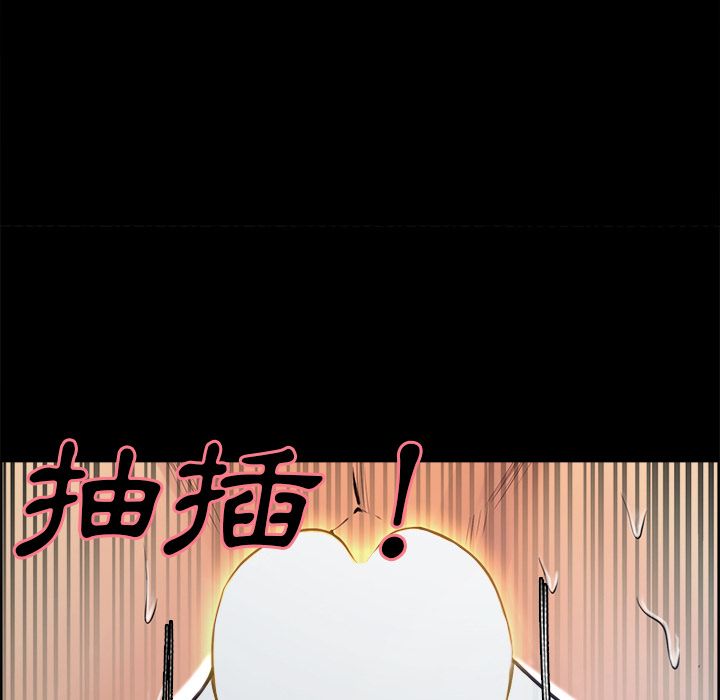 岳母家的刺激生活 第39章 第13页