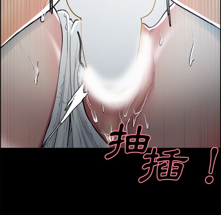 岳母家的刺激生活 第39章 第14页