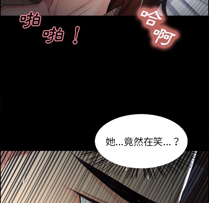 岳母家的刺激生活 第39章 第16页